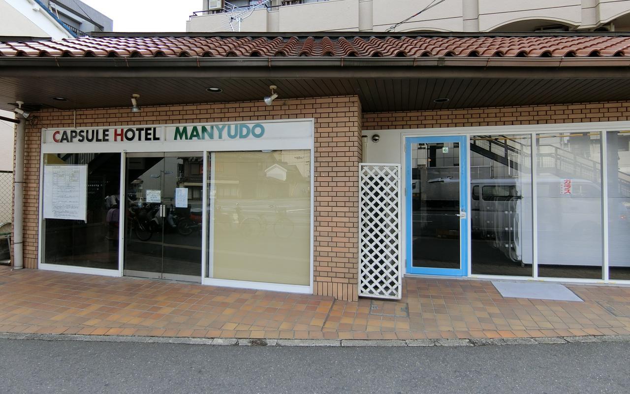 Capsule Hotel Manyudo Kyoto Dış mekan fotoğraf